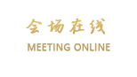 杭州未来科技城同派酒店